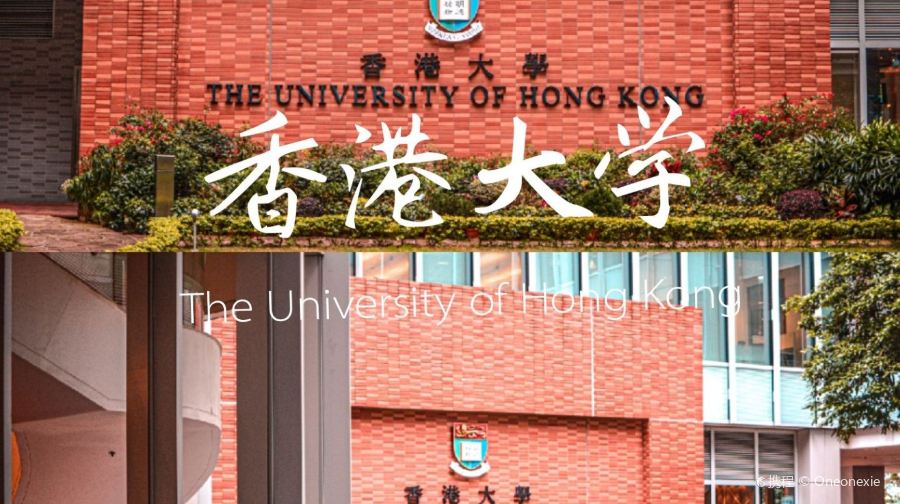 香港大學+香港普通話大學+香港科技大學+香港理工大學研讀遊