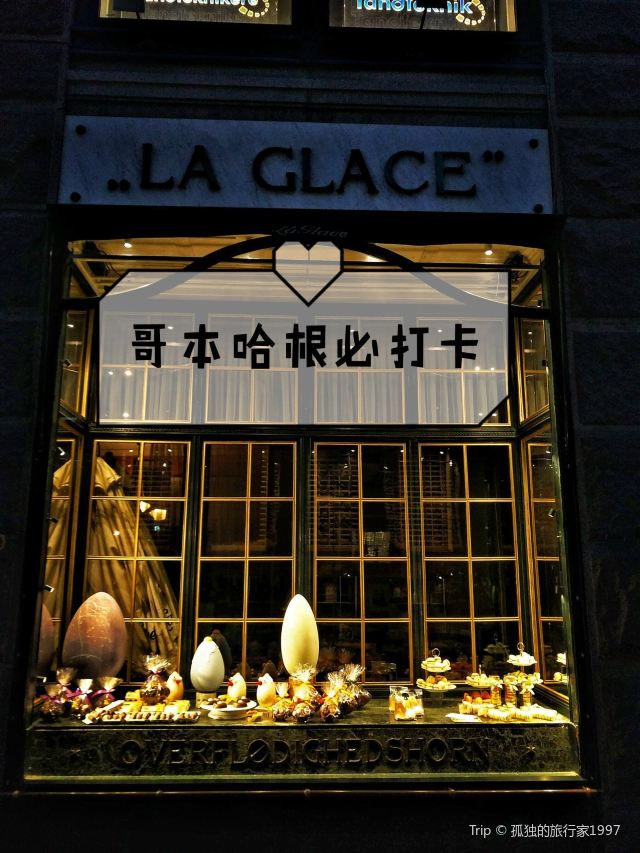 Conditori La Glace