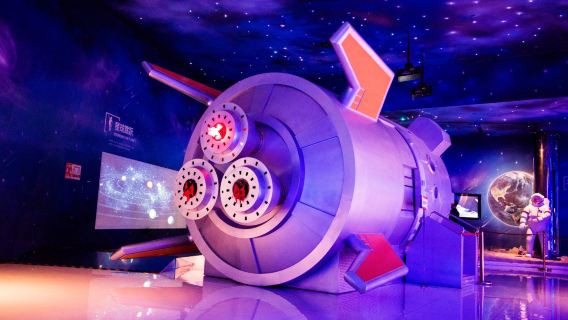 Pingtang International Astronomical Experience Hall