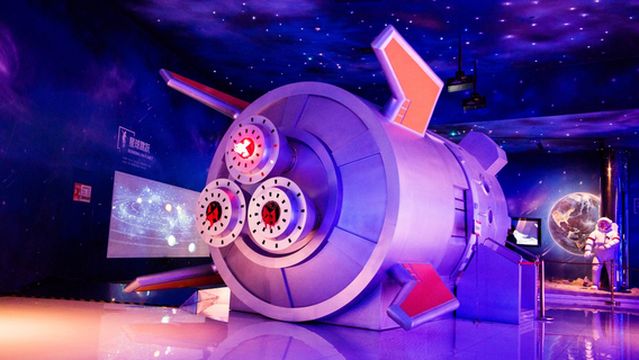 Pingtang International Astronomical Experience Hall