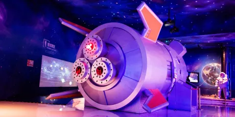 中國天眼平塘天文小鎮-天文體驗館