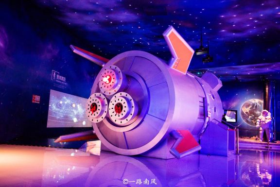 Pingtang International Astronomical Experience Hall