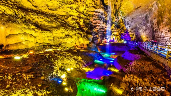 Taigu Cave