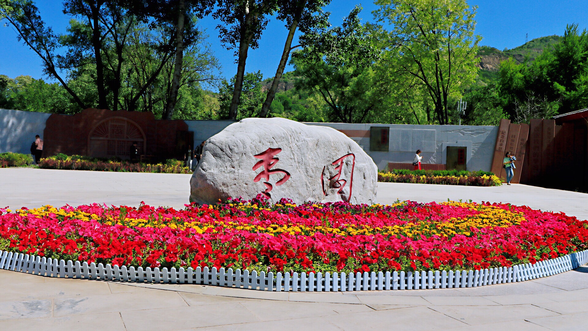 Yan'an 2023 Top Things to Do - Yan'an Travel Guides - Top Recommended ...
