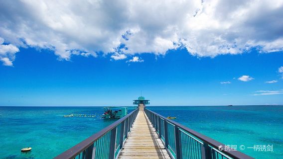 Fish Eye Marine Park - Visitor Center