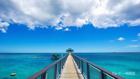 Fish Eye Marine Park - Visitor Center