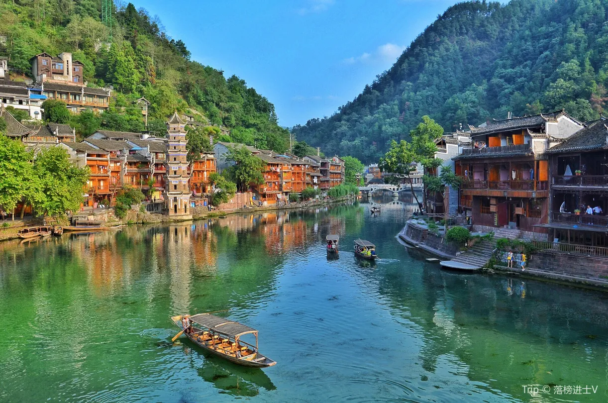 1_Fenghuang Ancient Town