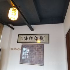 Chaoniuchaoshan Beef Hot Pot (chongwu) User Photo