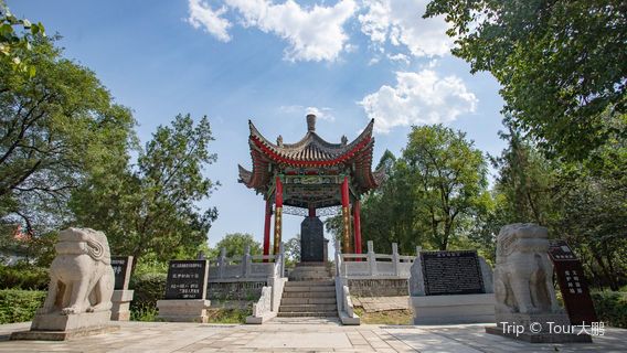Lijing Former Residence