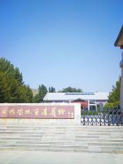 Yuxi Kangri Genjudi Caogou Site
