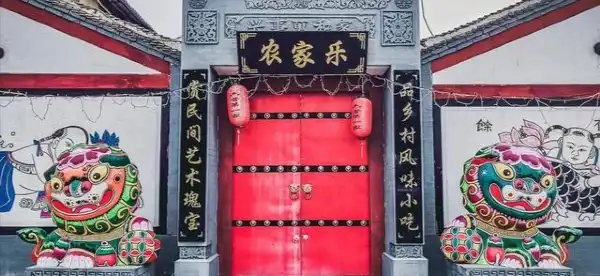 펑샹 진장 숙소