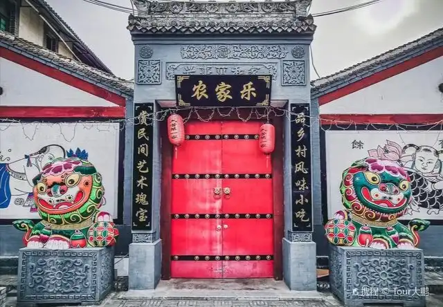 펑샹 호텔