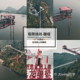 【2023清遠自由行】清遠旅遊攻略:熱門推薦清遠景點門票、飯店與必吃美食 - Trip.com