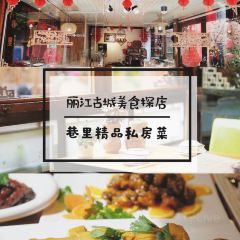 巷里私房菜馆 User Photo