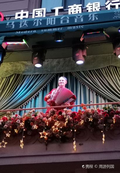 Modern Coffee&Restaurant