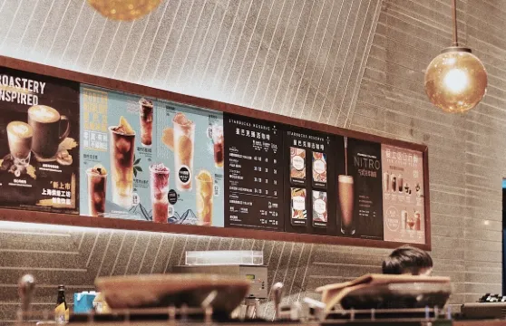 星巴克臻選(西安鐘樓店)