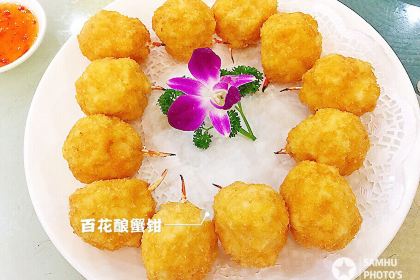金海渔港(和平中路店)