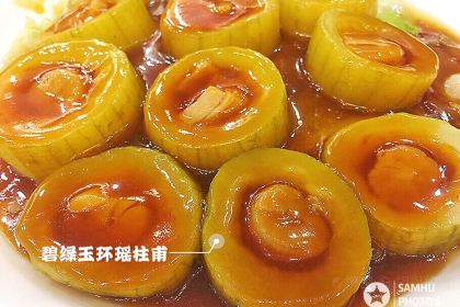 金海渔港(和平中路店)