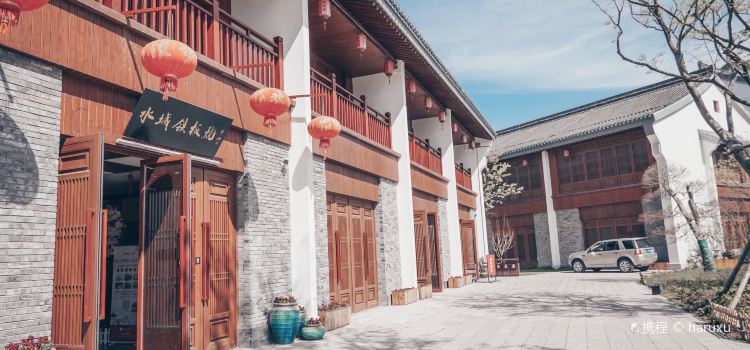 水城铁板烧(大洋湾店)