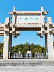 Культурный парк Яньмин, Китай