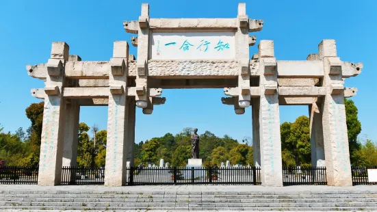 中國陽明文化園