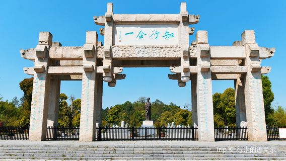 China Yangming Cultural Park