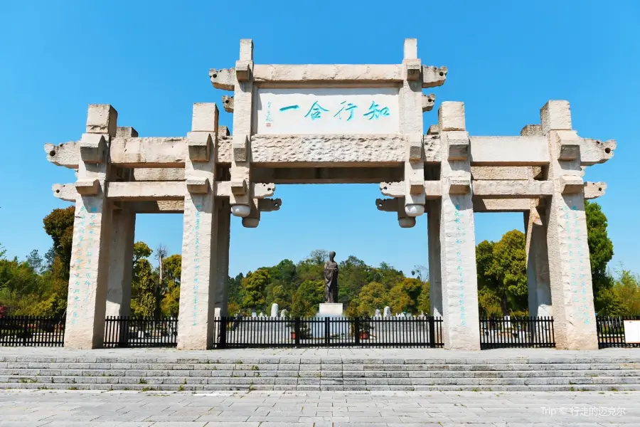 China Yangming Cultural Park