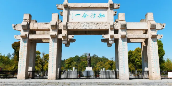 中國陽明文化園