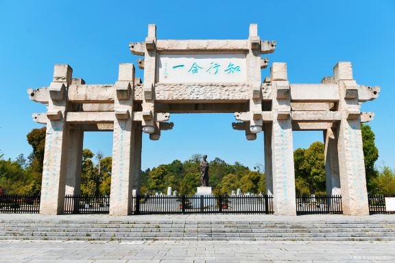 China Yangming Culture Park