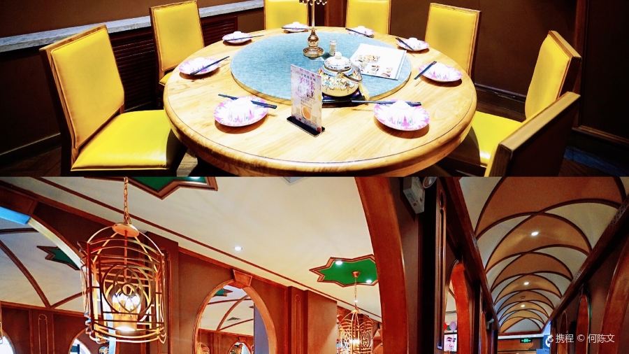 禾田烤包子(克拉玛依店)