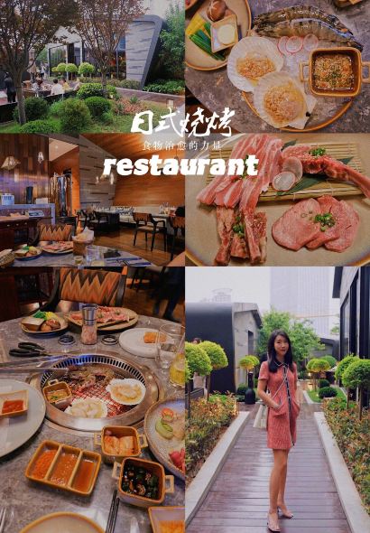 西安君悅飯店·悅庭空中花園·火鍋姿造宴請包間