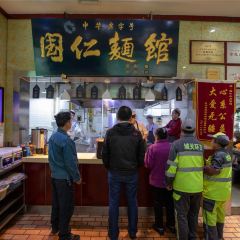 張國仁牛肉麵館·清真（正寧路店）張用戶圖片