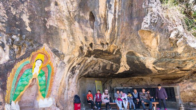 Guanyin Cave Scenic Area