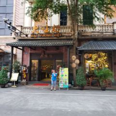 大旺越越式風味餐廳張用戶圖片