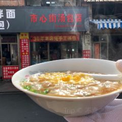市心街湯包張用戶圖片