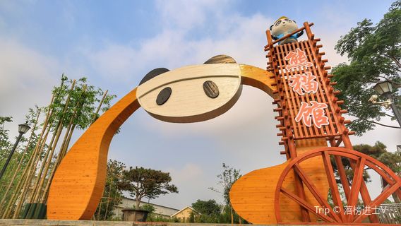 Wulongshan Wild Animals Kingdom