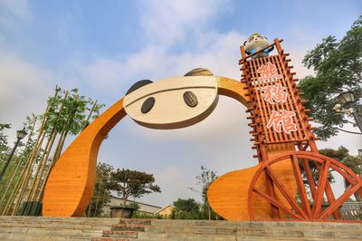 Wulongshan Wild Animals Kingdom