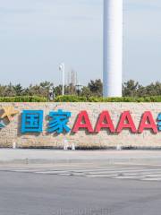 Naxianghai International Bathing Beach