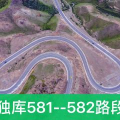 渔公馆(大地中央广场店) 여행 사진