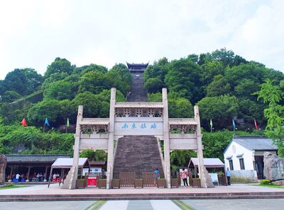 Taizhou City Wall