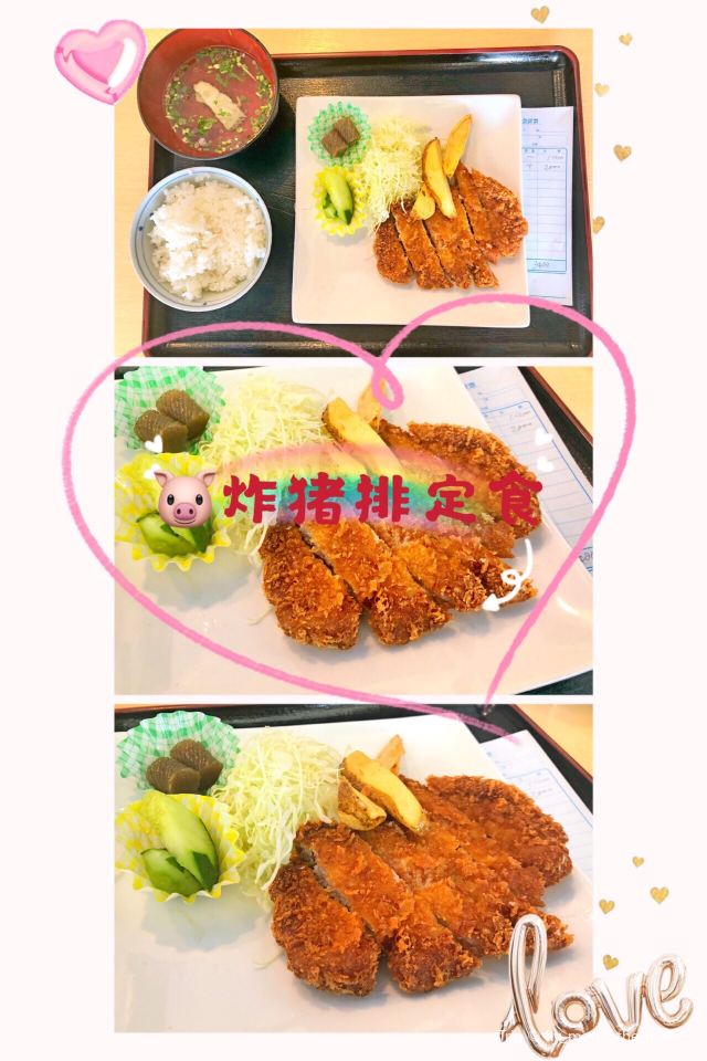 Yunagi