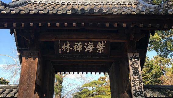 Bairin-ji Temple