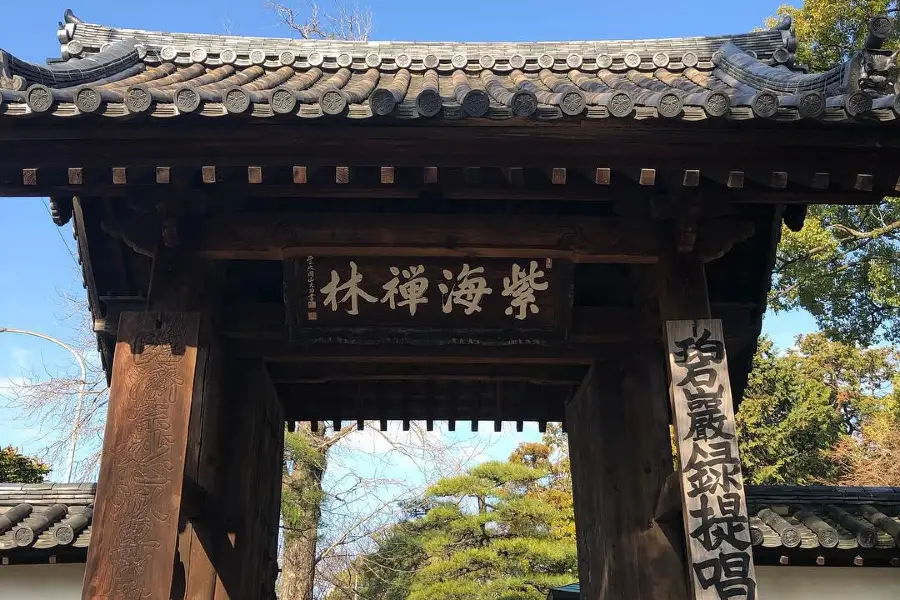 Bairin-ji Temple