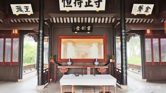 金庸書院
