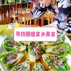 勒南公舍私房菜 User Photo