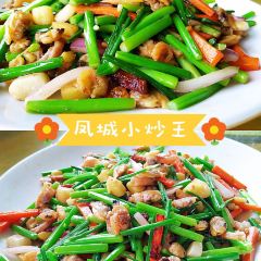 勒南公舍私房菜 User Photo