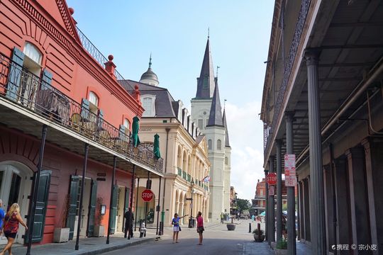French Quarter