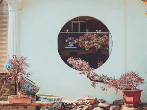 Sanbao International Ceramic Village