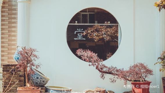 Sanbao International Ceramic Village