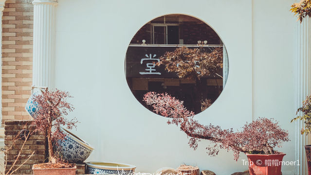 Sanbao International Ceramic Village